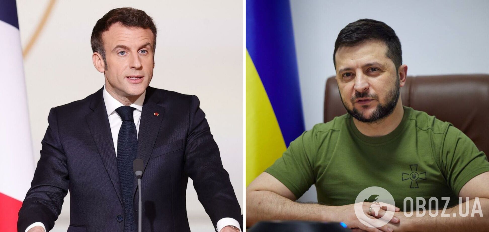 Зеленский обсудит с Макроном заявление о 'братских народах'