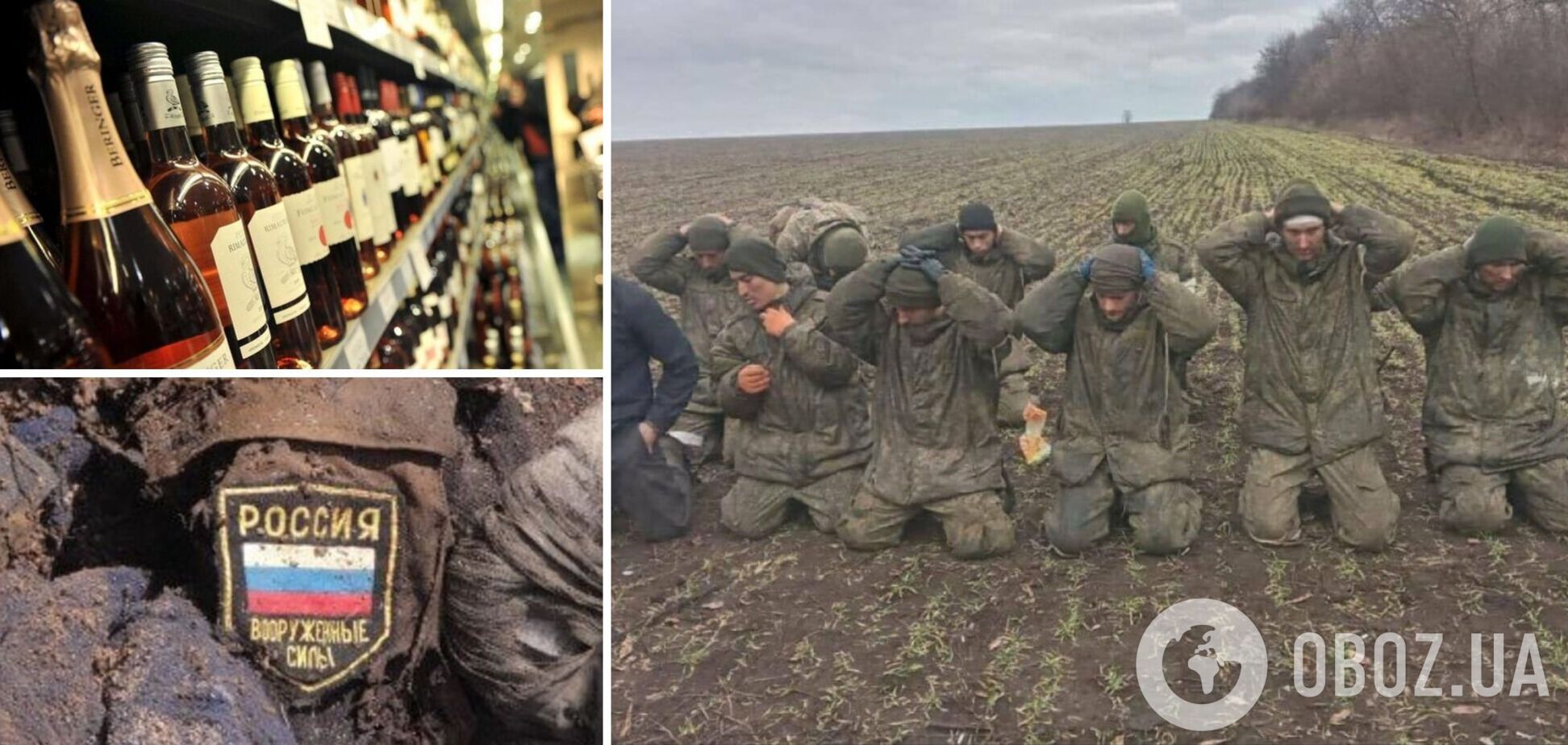 Оккупант похвастался, что ворует в Украине алкоголь и энергетики. Аудиоперехват СБУ