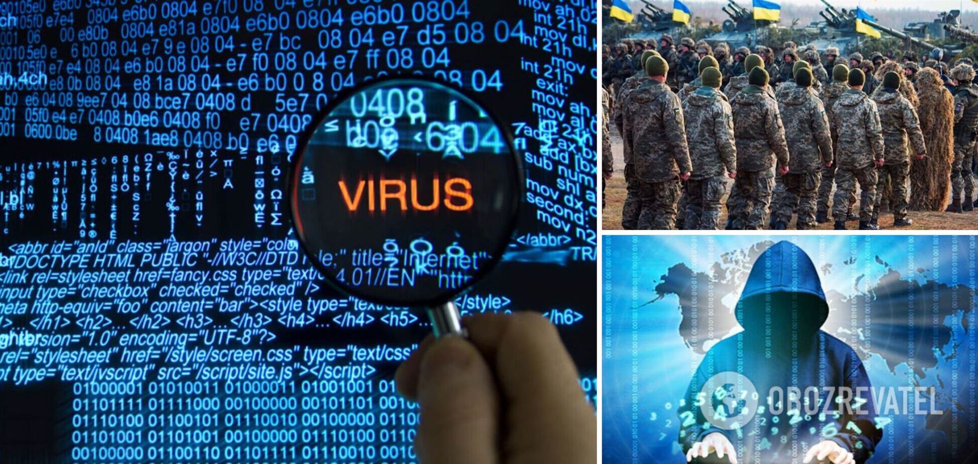 В Україні зафіксовано нову кібератаку