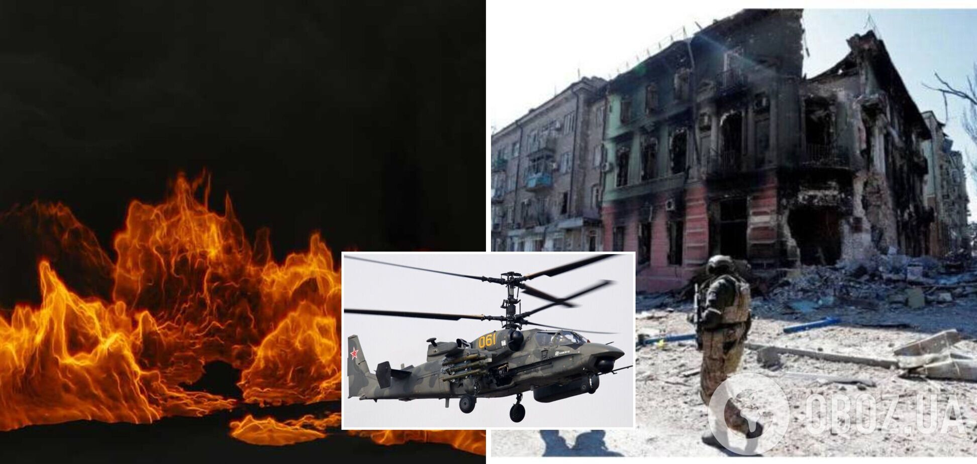 Россияне в Мариуполе уничтожили историческое здание