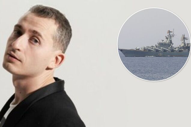 Коля Серга посвятил матерный стих хваленому крейсеру 'Москва'