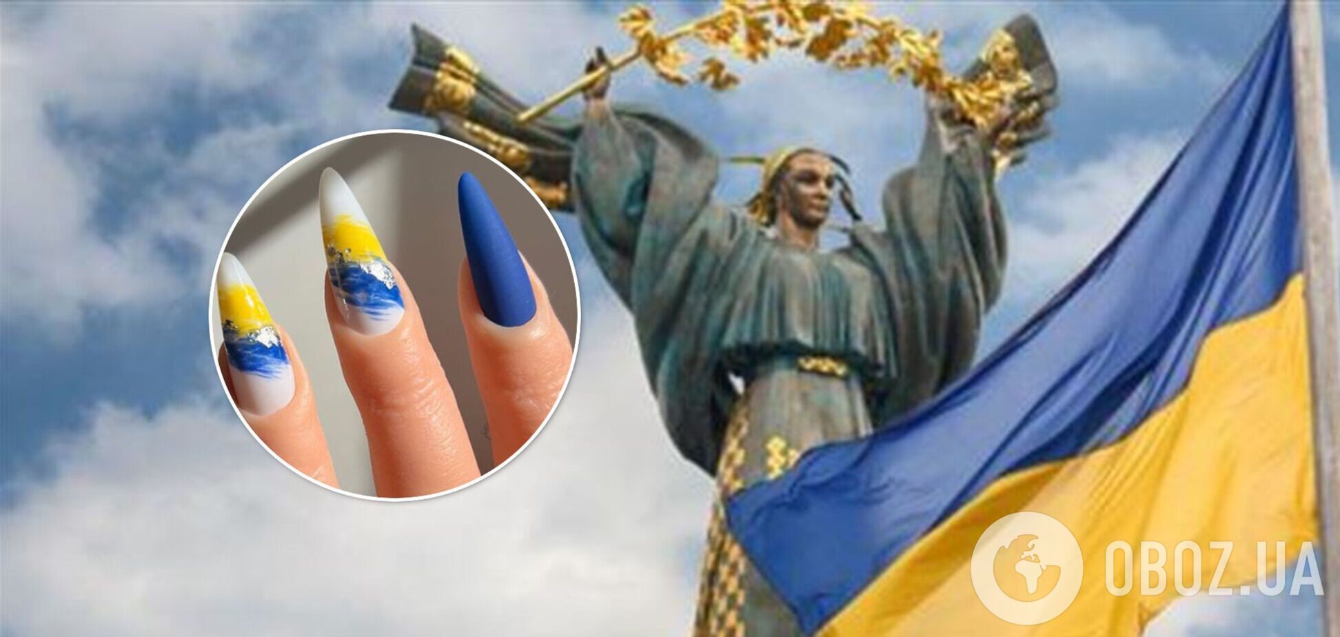 Синий-желтый в тренде. 10 модных патриотических дизайнов маникюра в поддержку Украины