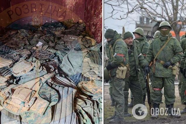 'Другу армію світу' споряджають списаними бронежилетами з іржавими пластинами. Фото