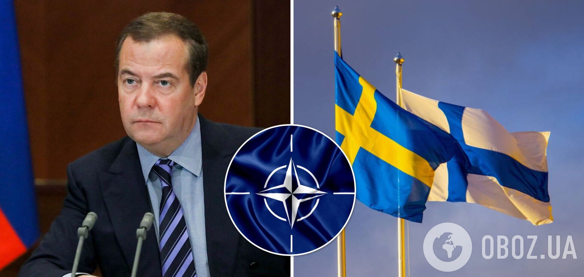 В Кремле назвали Швецию и Финляндию потенциальными противниками: Медведев снова 'пригрозил' НАТО