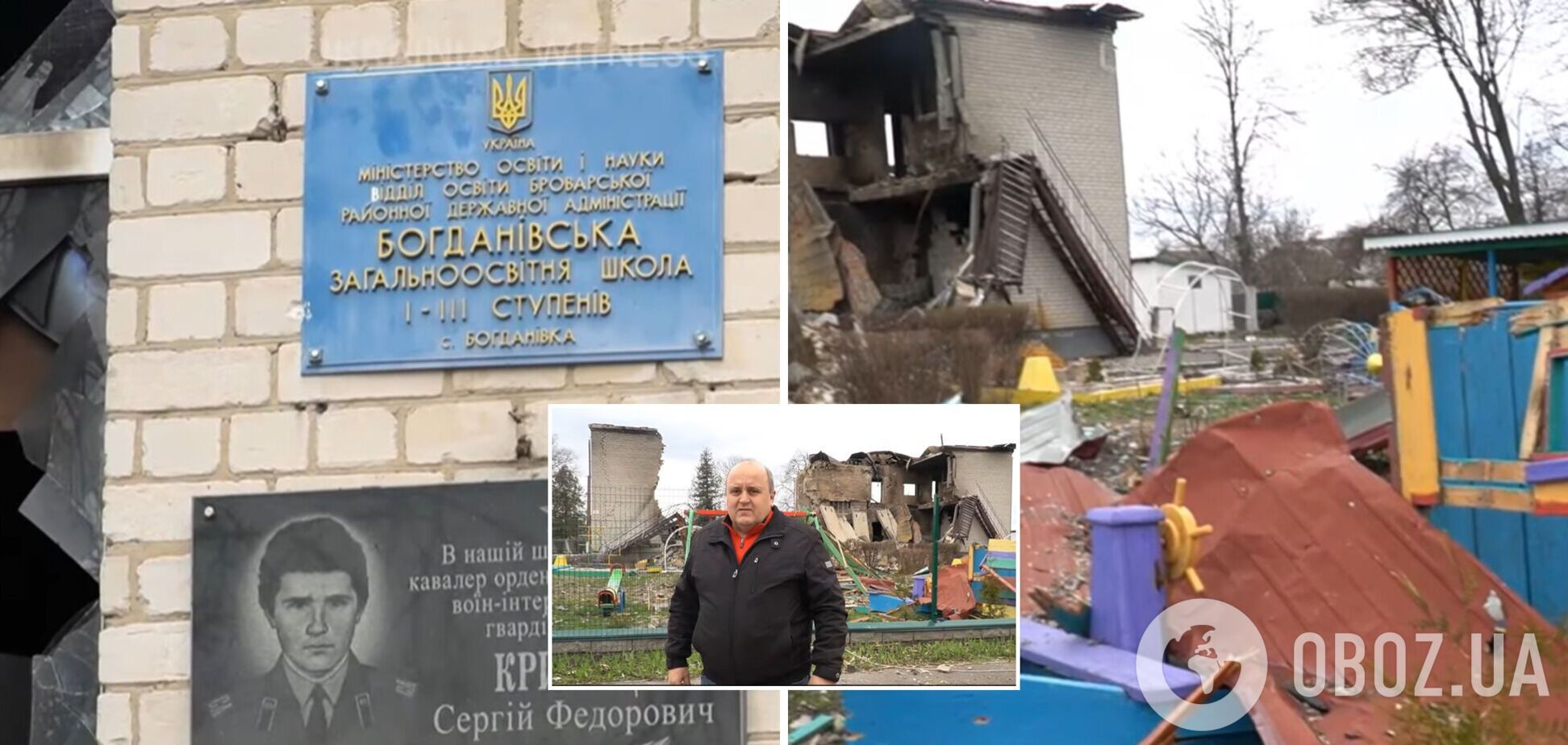 'Відновити навчальний процес неможливо': окупанти зруйнували навчальні заклади на Київщині