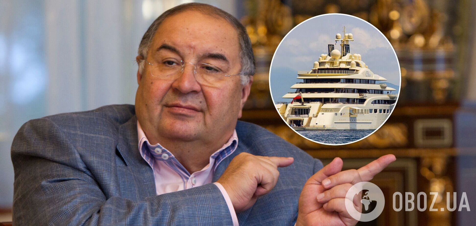 Яхту Усманову заарештували