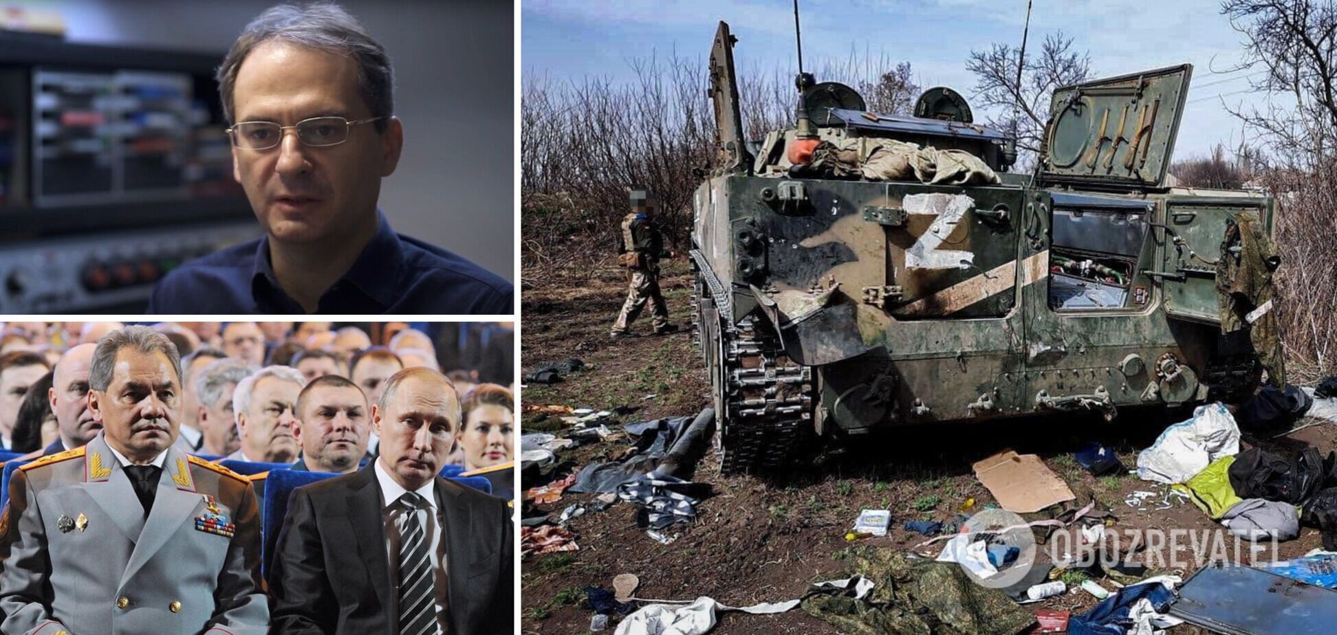 Стратегия Кремля по войне против Украины провалилась: Грозев дал прогноз, что будет происходить в РФ