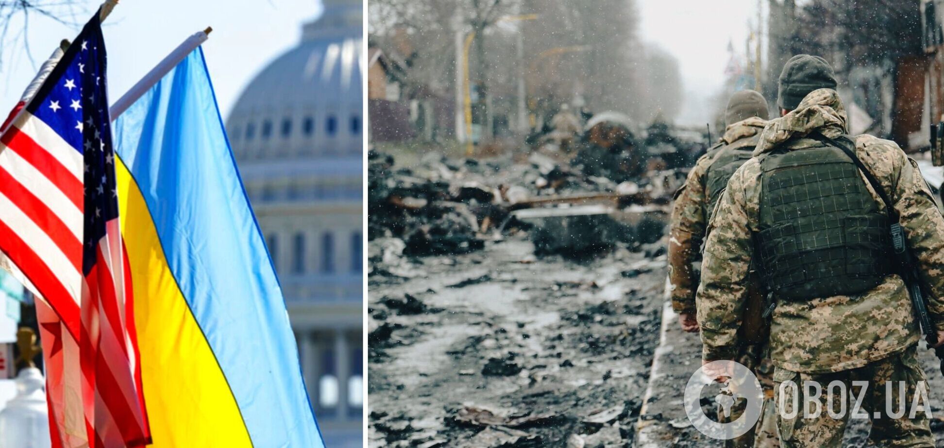 США готовят визит в Украину высокопоставленного чиновника: в CNN назвали имена