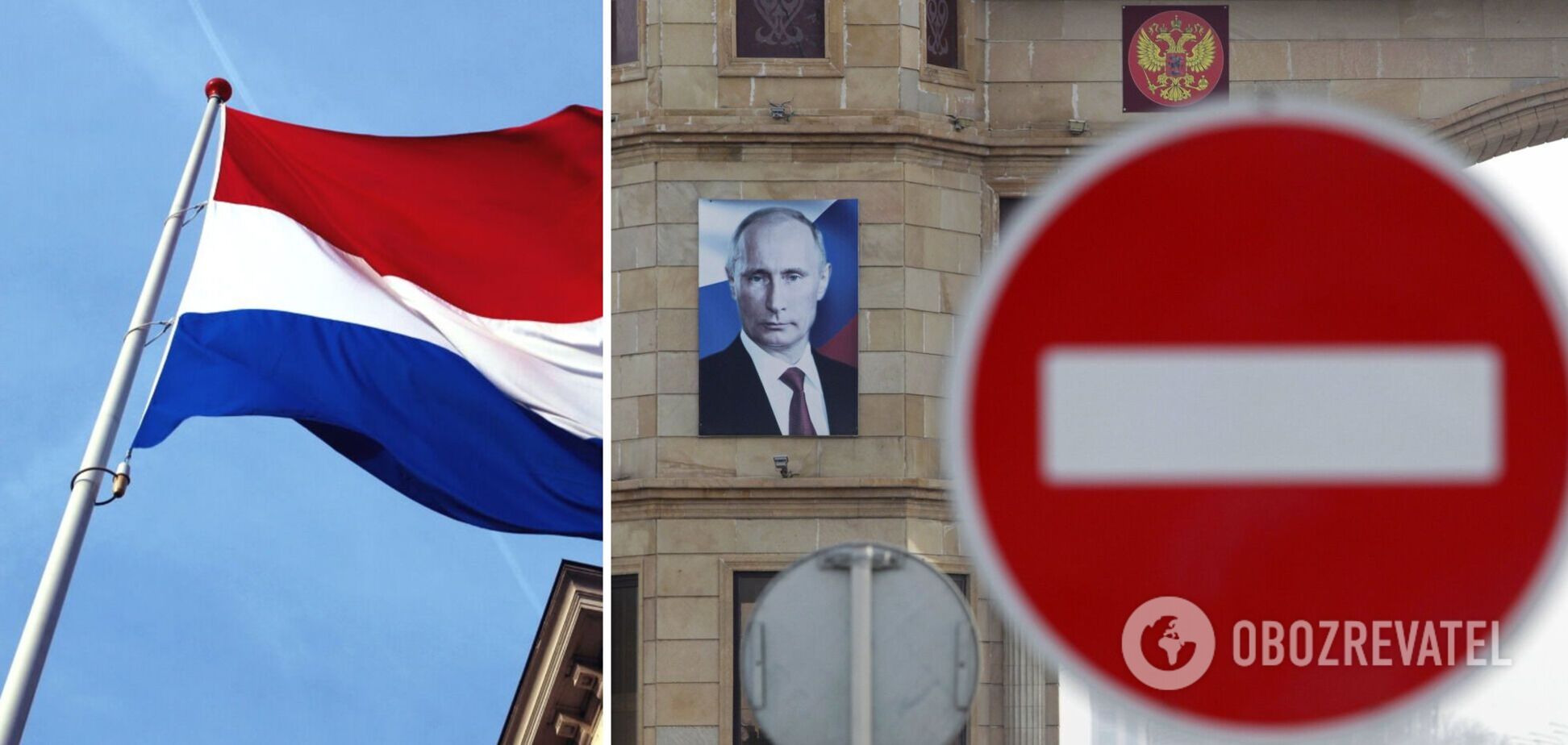 Нідерланди заборонили своїм компаніям платити за російський газ рублями