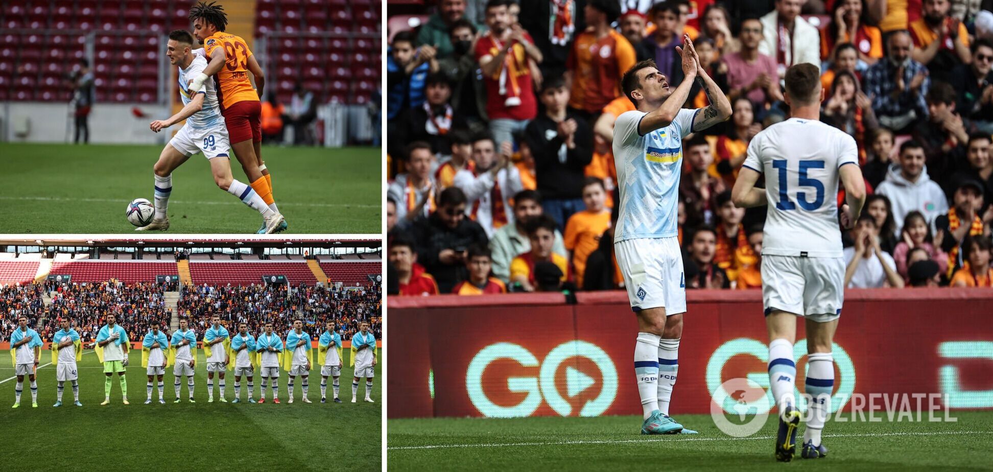 Динамо перемогло Галатасарай