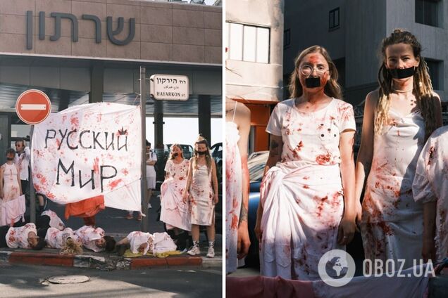 Під посольством РФ в Ізраїлі жінки в 'закривавленому' одязі нагадали про злочини Кремля в Україні. Фото