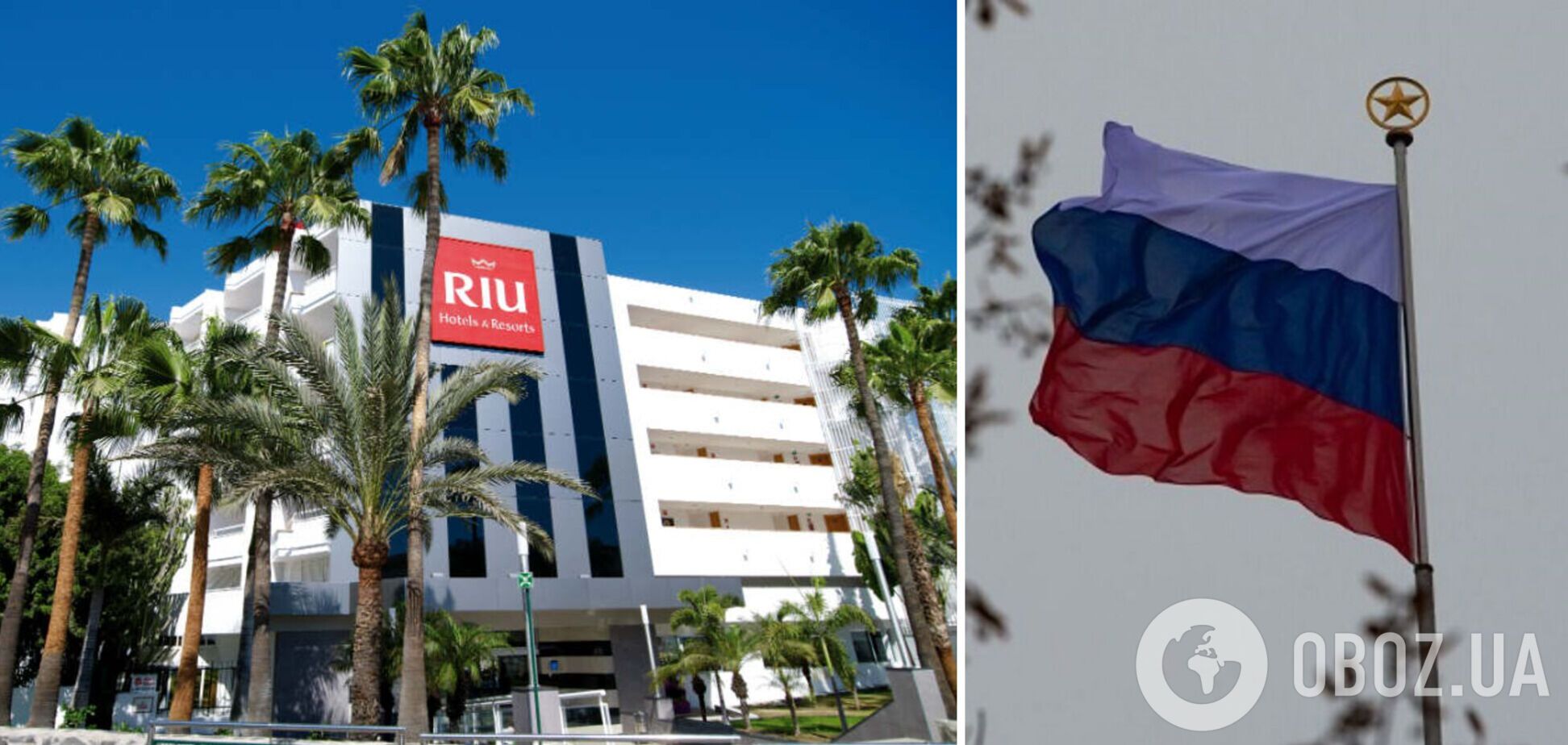Крупная испанская сеть отелей RIU перестала заселять туристов из России