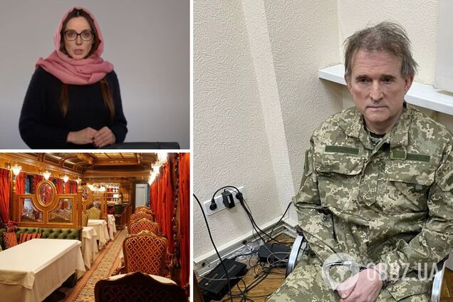 Майно Медведчука та Марченко знаходять та заарештовують