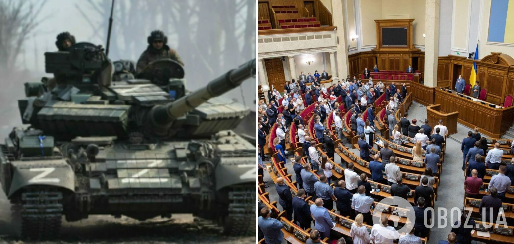 В Україні заборонять використовувати символи агресії Росії: ухвалено законопроєкт