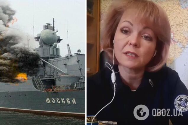 Екіпаж затонулого крейсера 'Москва' не евакуювали, – Морська охорона Держприкордонслужби України