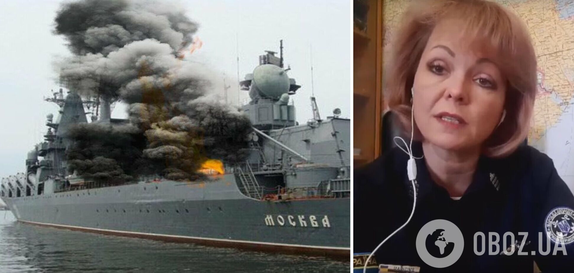 Экипаж затонувшего крейсера 'Москва' не эвакуировали, – Морская охрана Госпогранслужбы Украины
