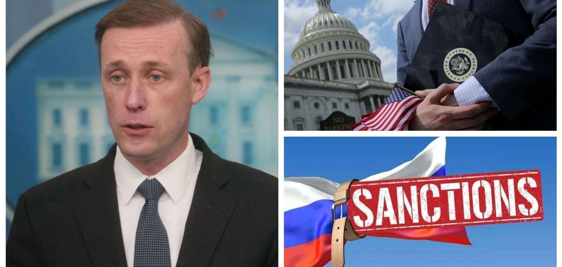 Изъятое в США имущество российских олигархов вряд ли вернется владельцам, – Салливан