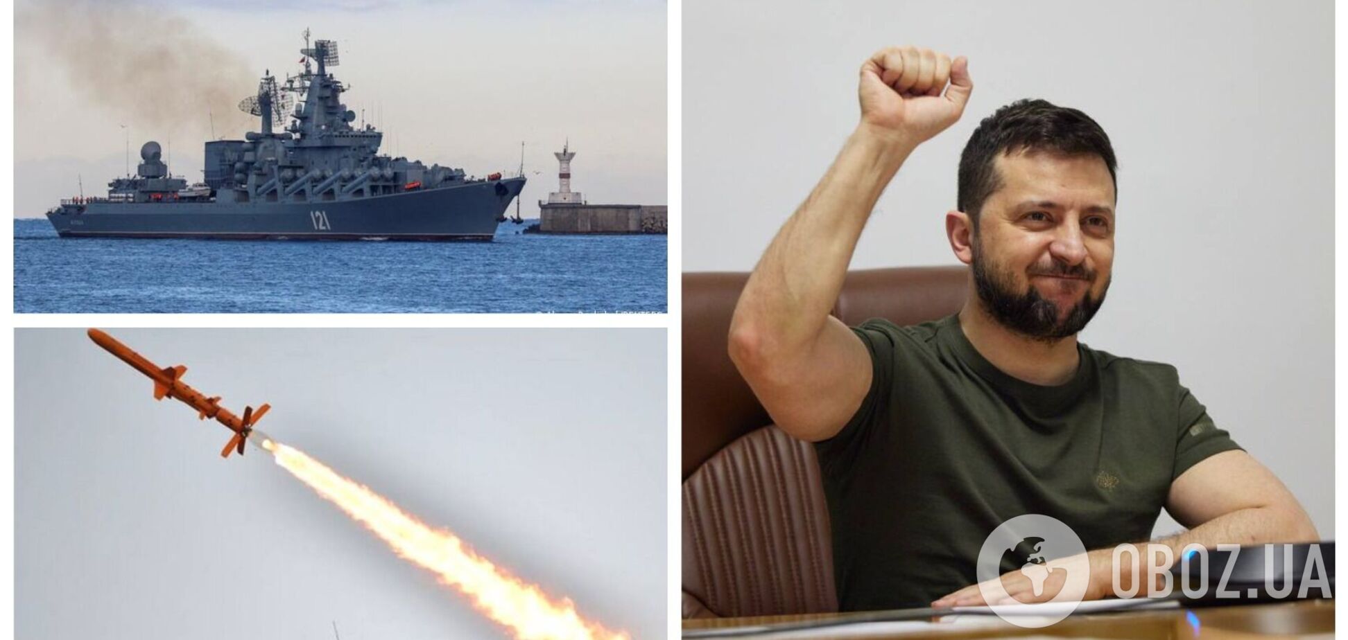 Зеленский об ударе по крейсеру 'Москва': если армия России уменьшится, то это неплохо