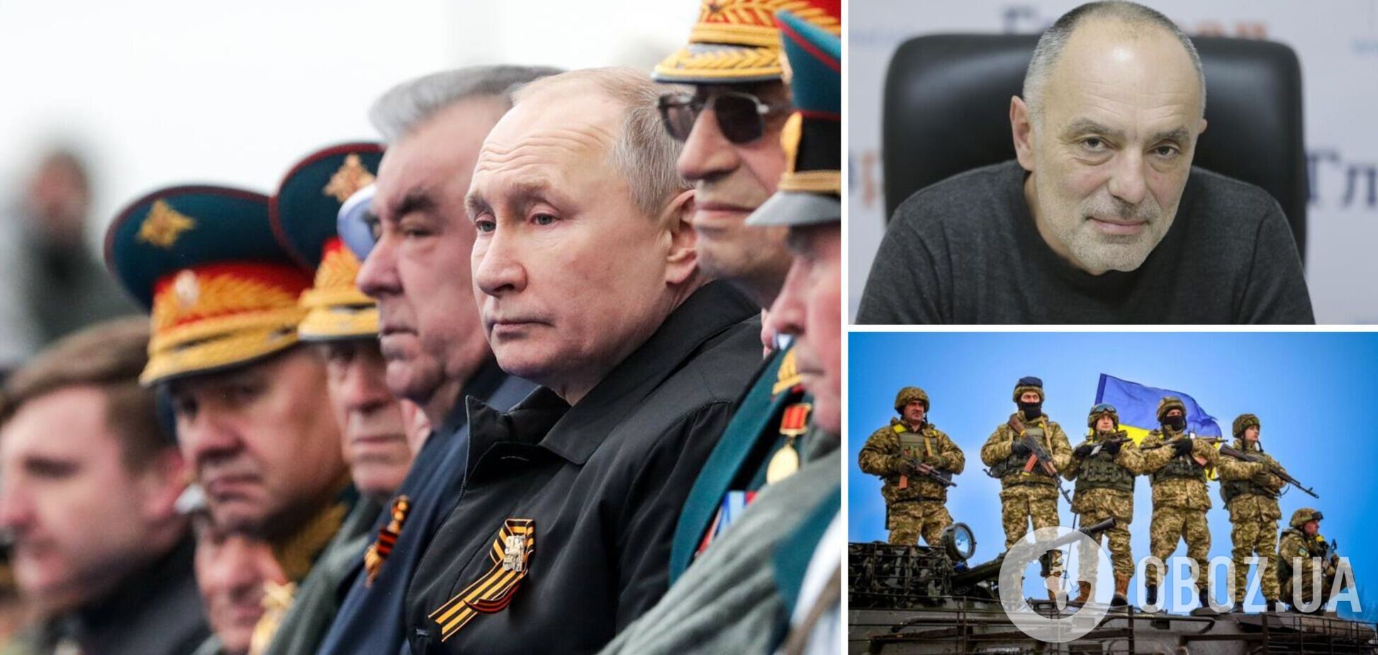 Касьянов: Путину срочно нужен Харьков или Мариуполь, о Киеве он только мечтает. Интервью