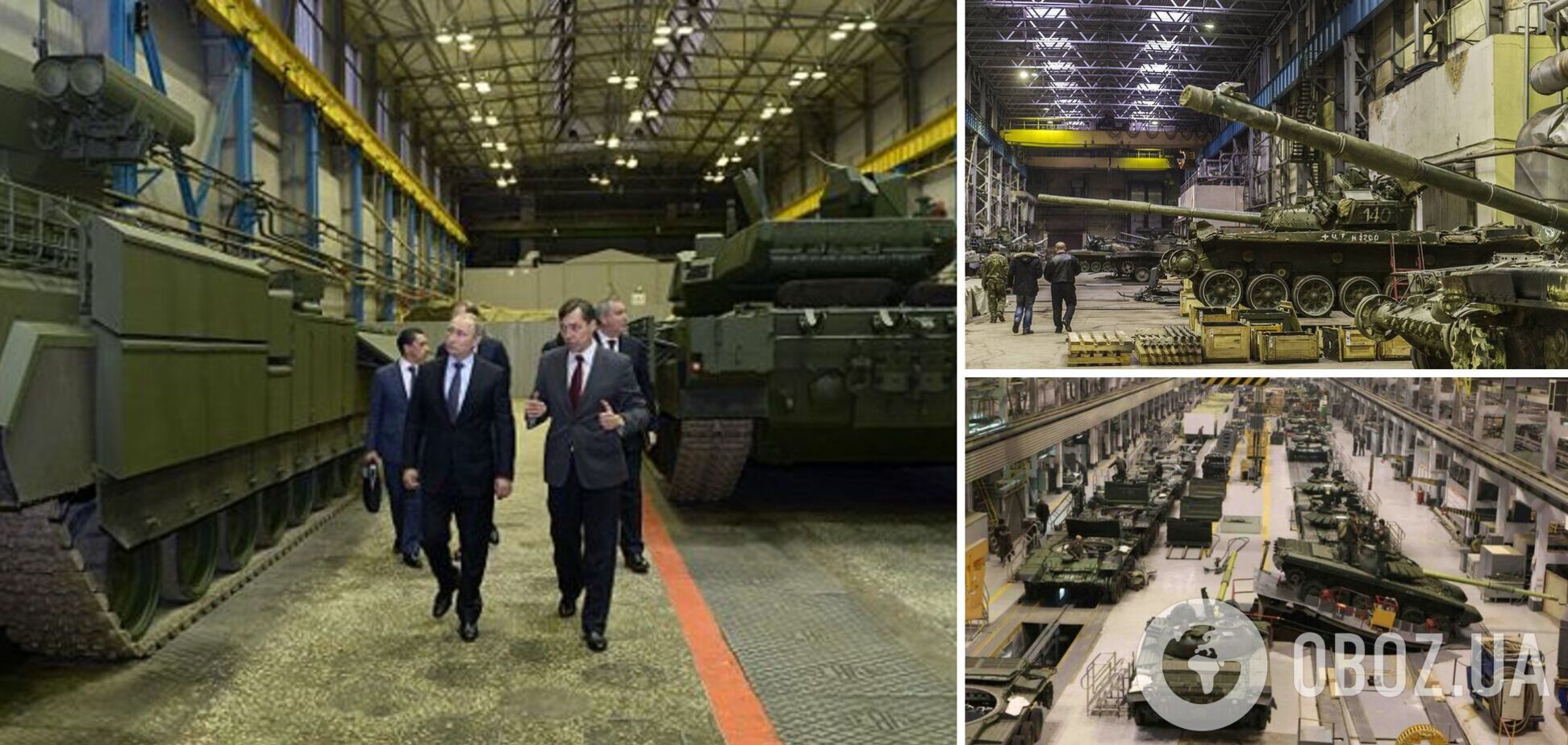 В РФ возникли проблемы с производством танков из-за отсутствия импортных деталей – разведка