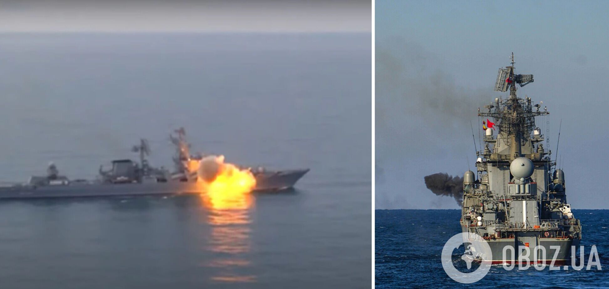 Уничтожение 'Москва' развеяло миф о непобедимости российского ВМФ