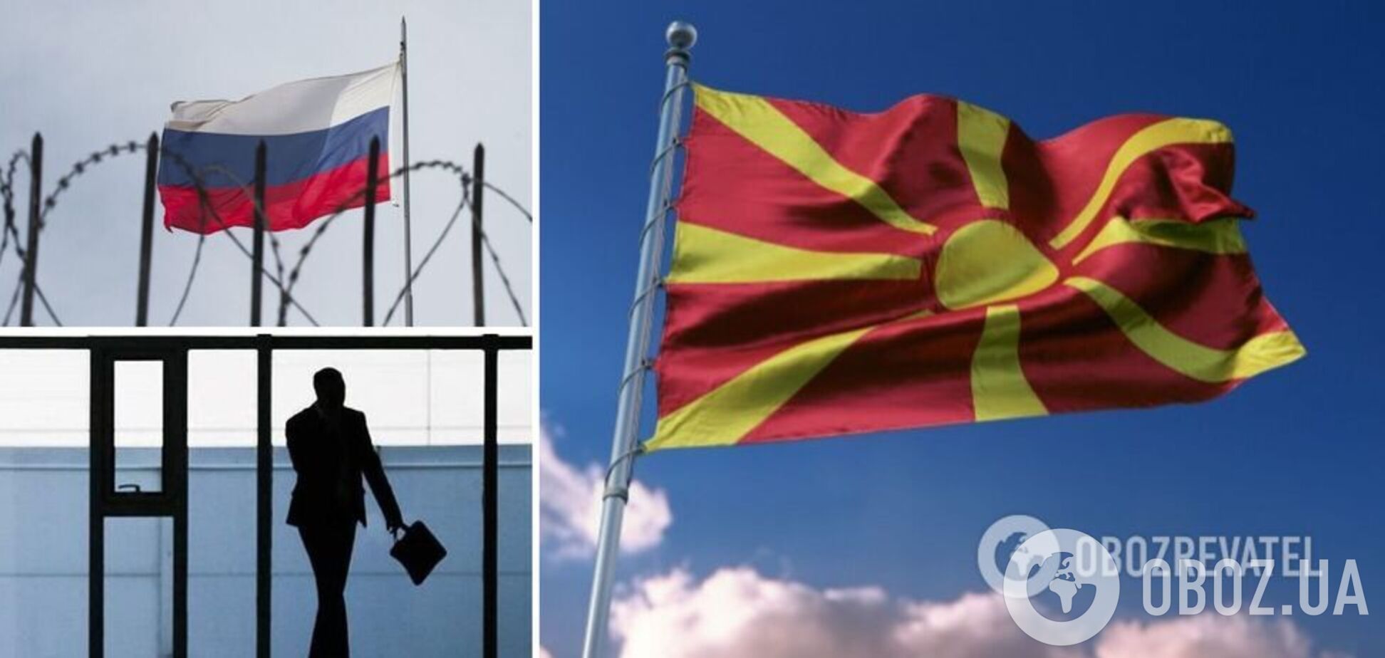 Северная Македония высылает российских дипломатов: названа причина
