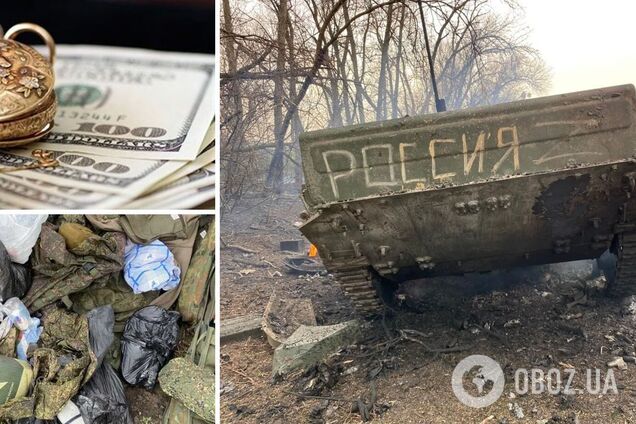 Окупант роздав награбоване в українців, злякавшись розплати. Аудіоперехоплення