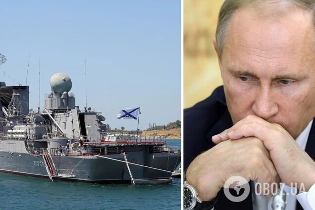 'Москва' была флагманом Черноморского флота РФ