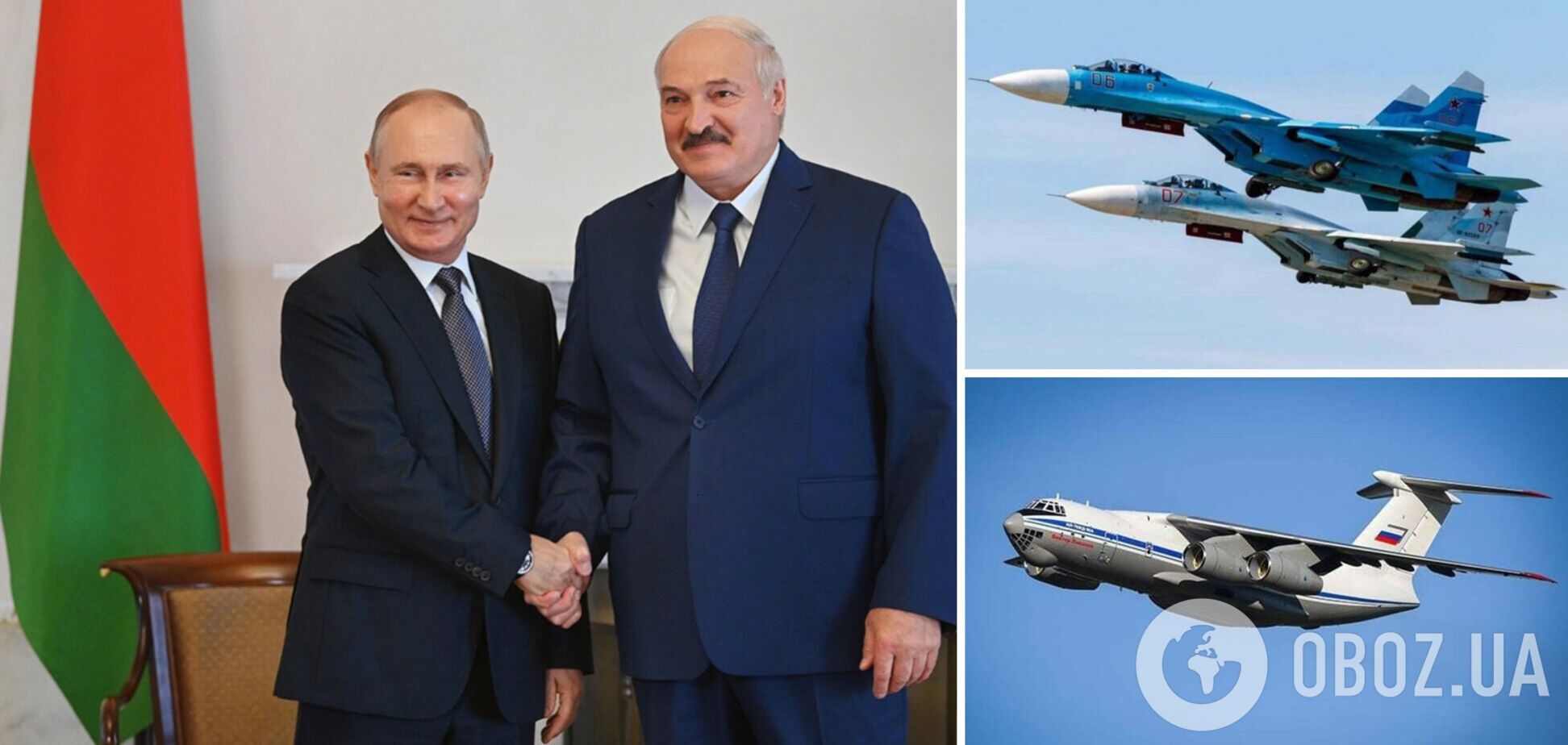 РФ забрала з Білорусі частину літаків