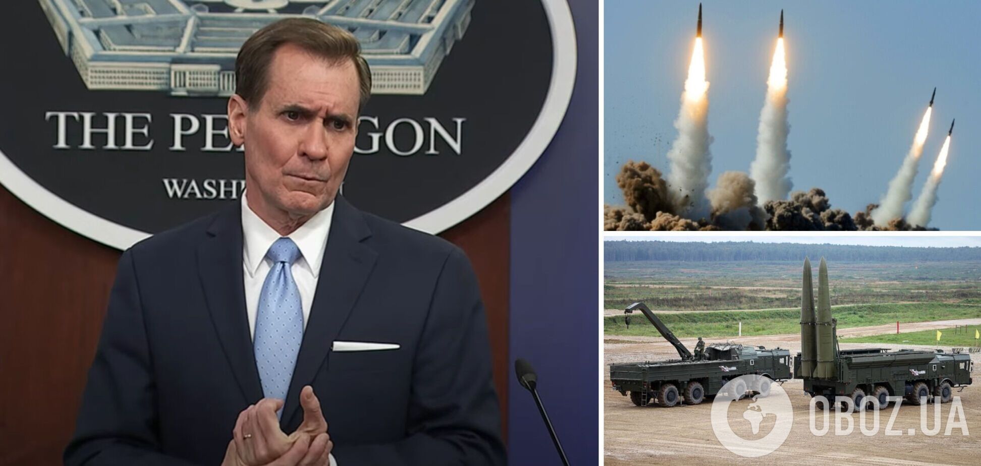 В Пентагоне заявили об угрозе ракетных ударов РФ по Киеву и другим городам Украины