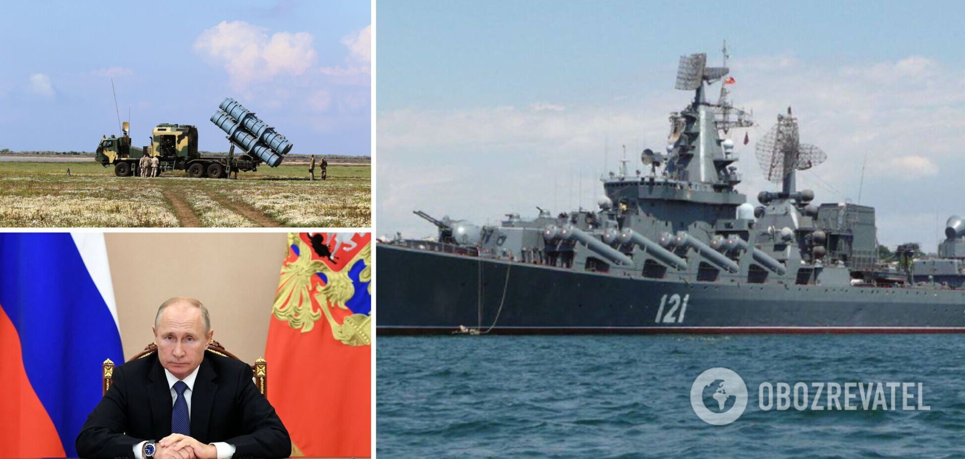 Знищення крейсера 'Москва' – це удар по військових зусиллях Москви та велика ганьба для Путіна, – Sky News