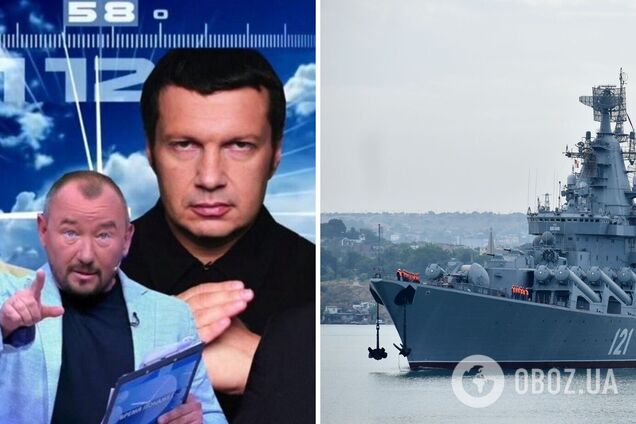 Російські пропагандисти влаштували істерику через крейсера 'Москва' та назвали його знищення 'приводом' для війни. Відео