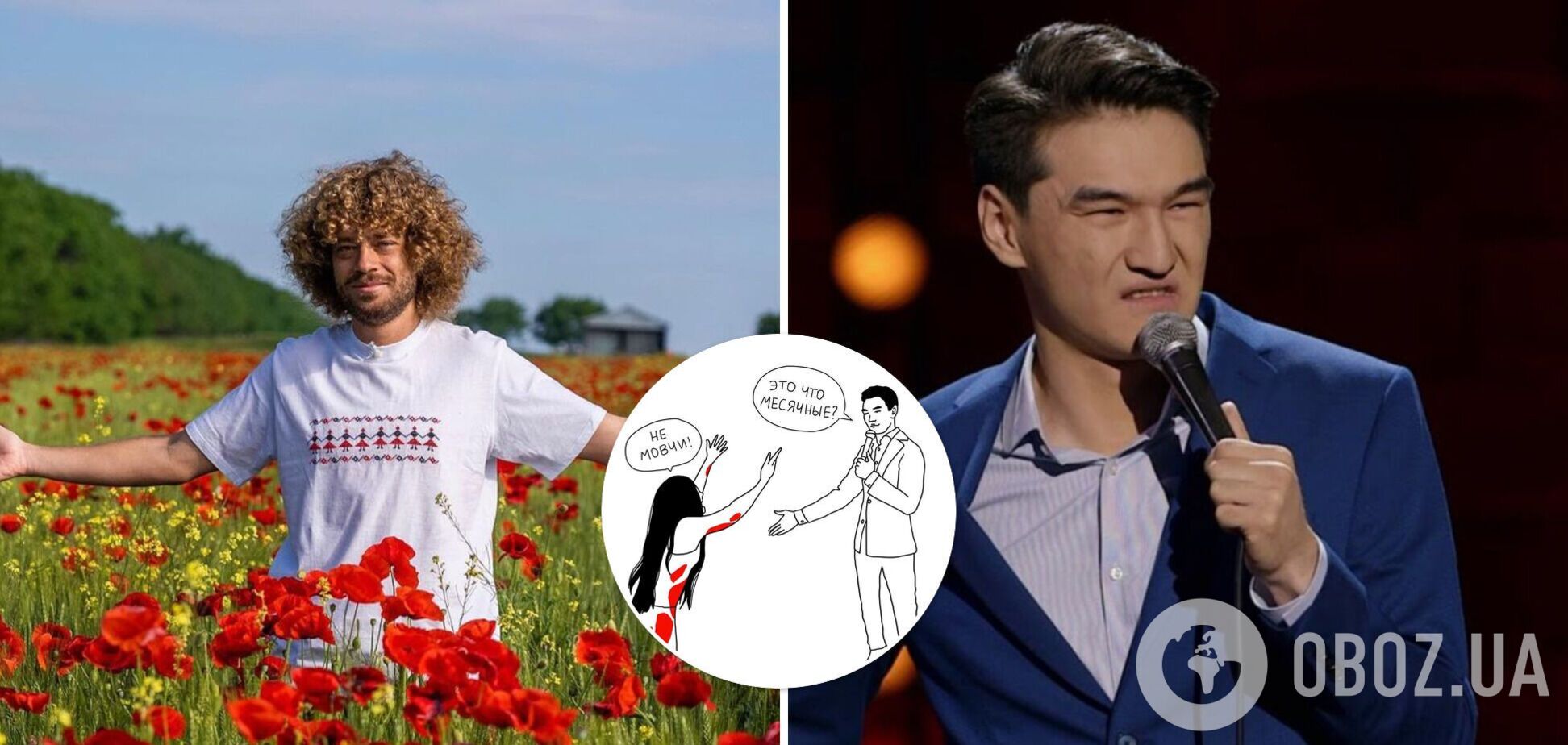 'Это месячные?' Варламов объяснил, почему Сабуров так смело 'пошутил' об убийстве украинцев