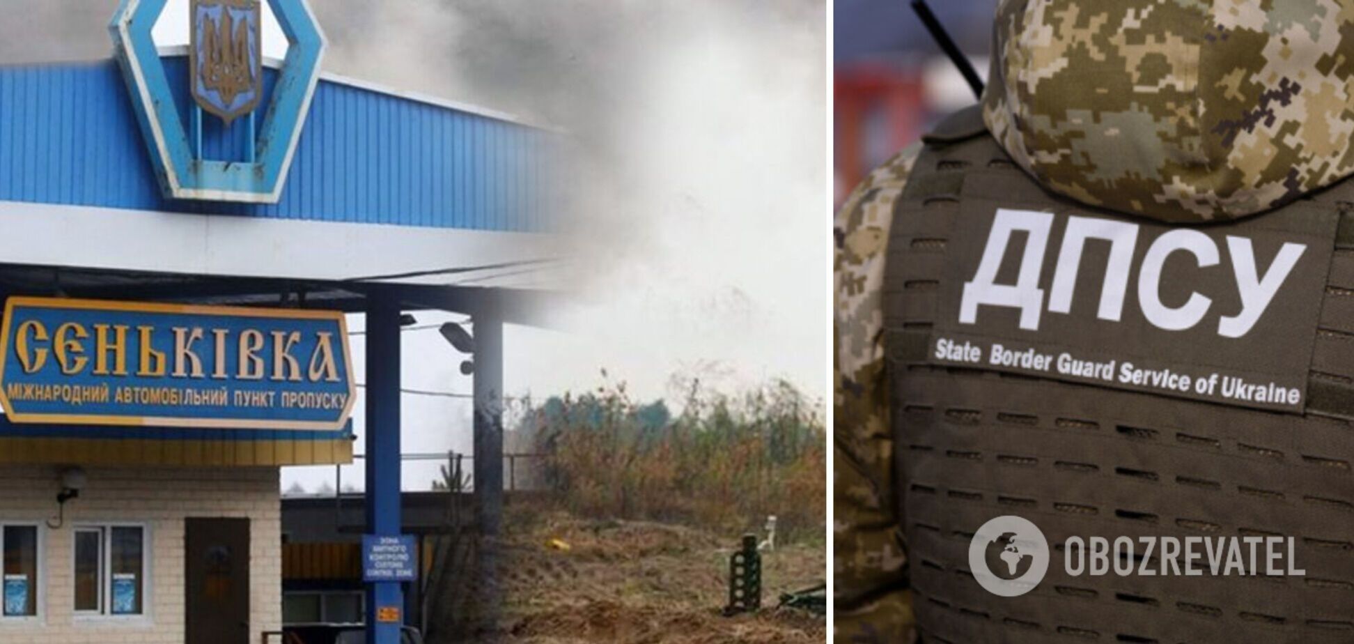 Оккупанты обстреляли украинских пограничников на Черниговщине