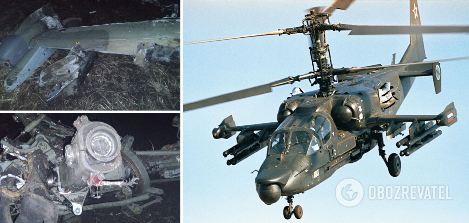 Украинские защитники 'приземлили' вражеский вертолет Ка-52: развалился на части. Фото