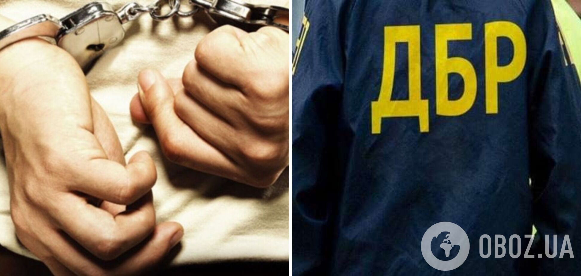 В Одесской области ГБР задержало трех предполагаемых диверсантов