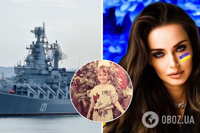 Ксения Мишина показала детское фото из украинского Крыма и поделилась личной историей о крейсере 'Москва'