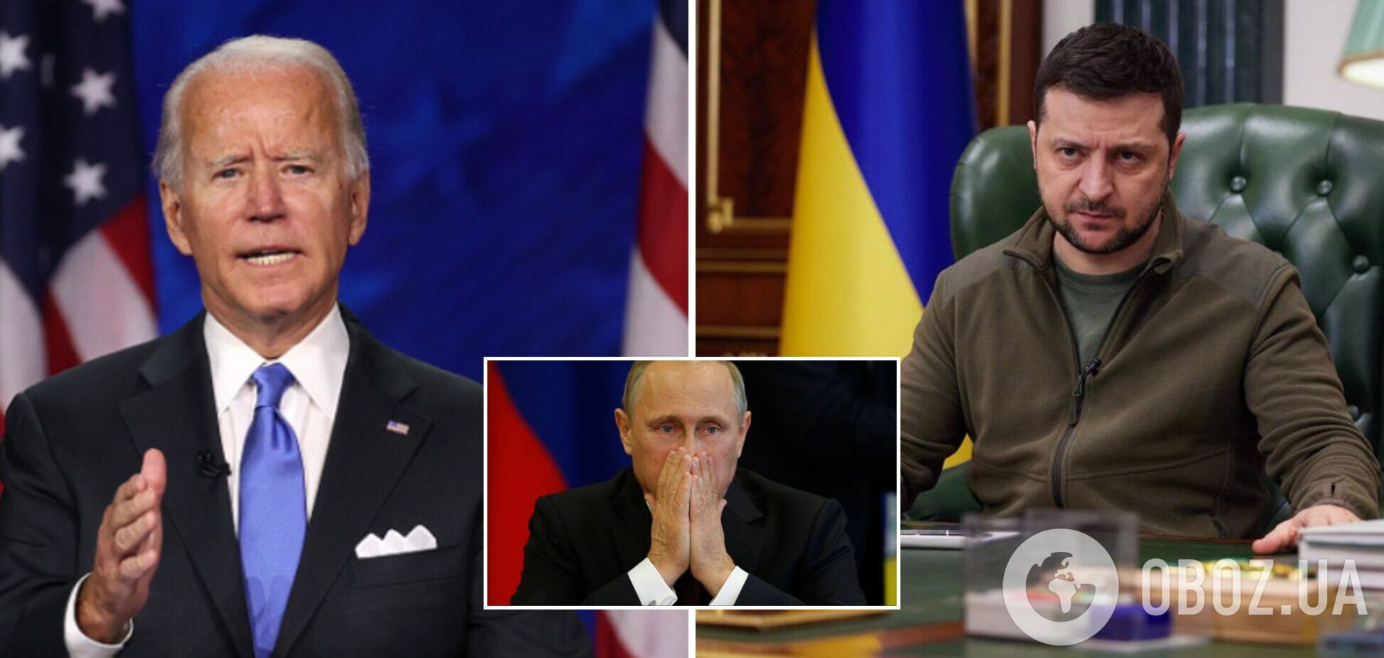 'Киев стоит! Мы продолжим поддержку!' Байден сделал новое заявление о войне Путина в Украине