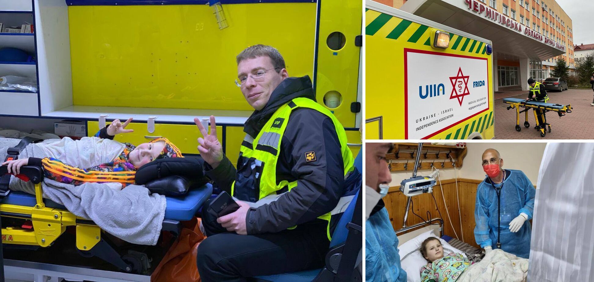 Израильские врачи спасают в Чернигове раненую девочку