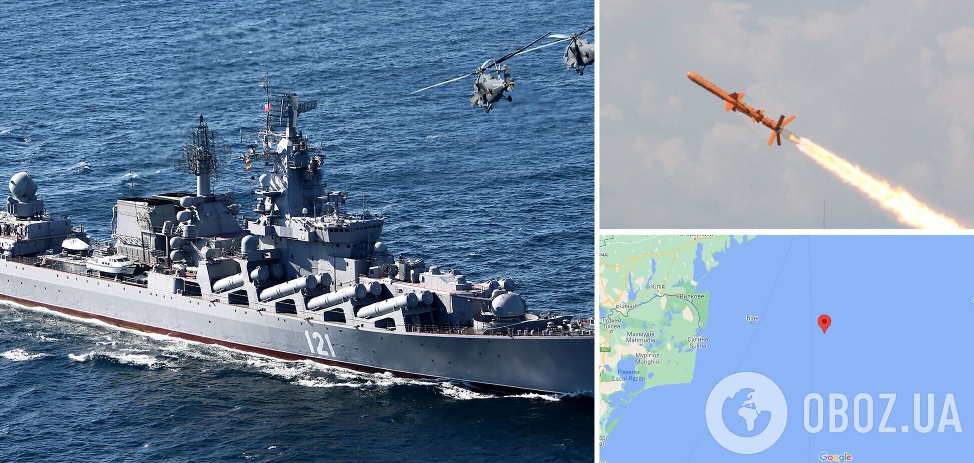 Эксперты отследили вероятное место, где 'Москва' была подбита ракетами 'Нептун'