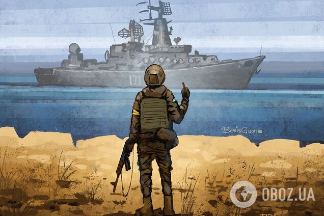 'Укрпошта' потролила 'Москву', яка пішла на дно, та оголосила конкурс на нову ціль