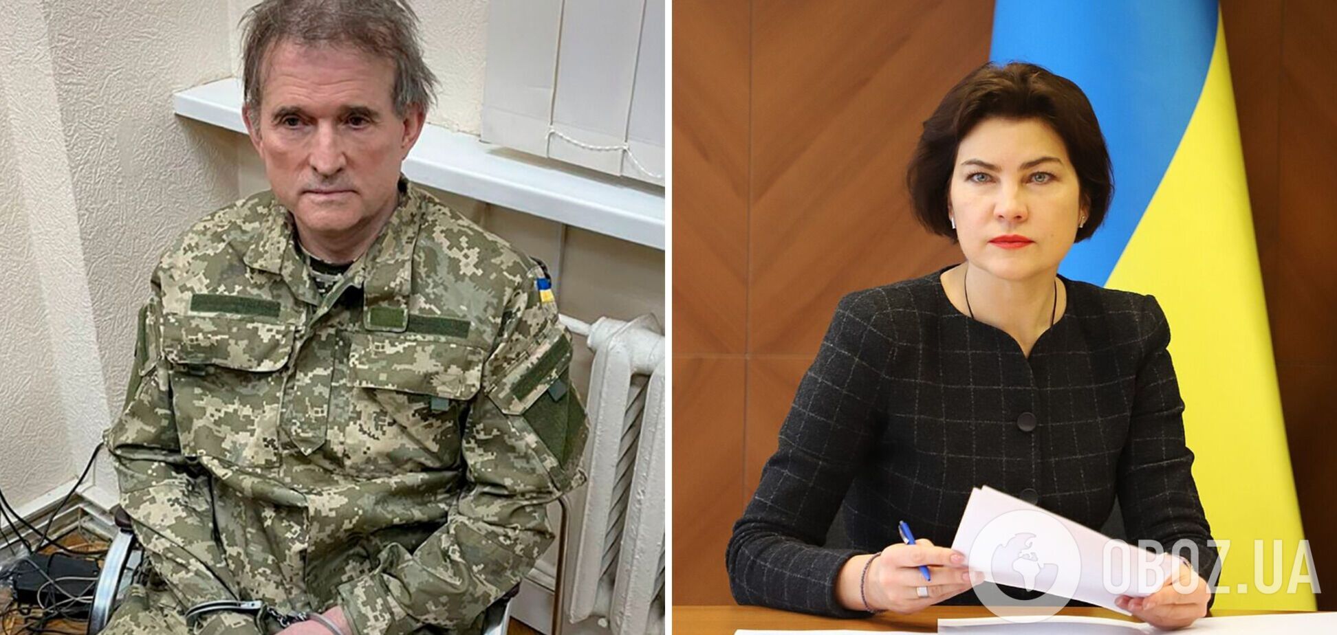 Обмін Медведчука можливий, втеча вплине на запобіжний захід: Венедіктова розкрила деталі