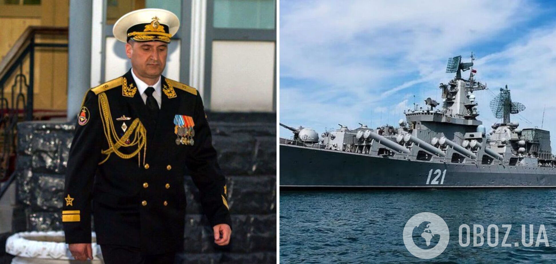 Командувач ЧФ РФ у лютому заявляв, що особисто перевірив здатність крейсера 'Москва' відбивати ракетні удари