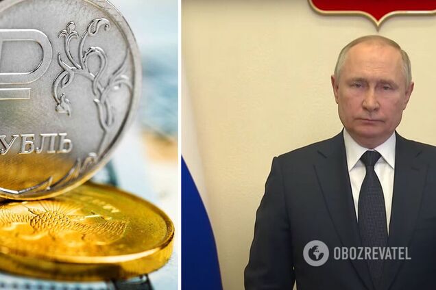 Росія почала платити в рублях за держборгом