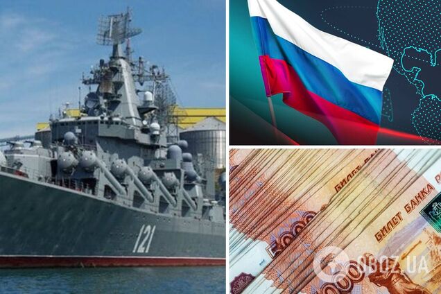 Крейсер 'Москва' стоил больше, чем бюджеты некоторых регионов России