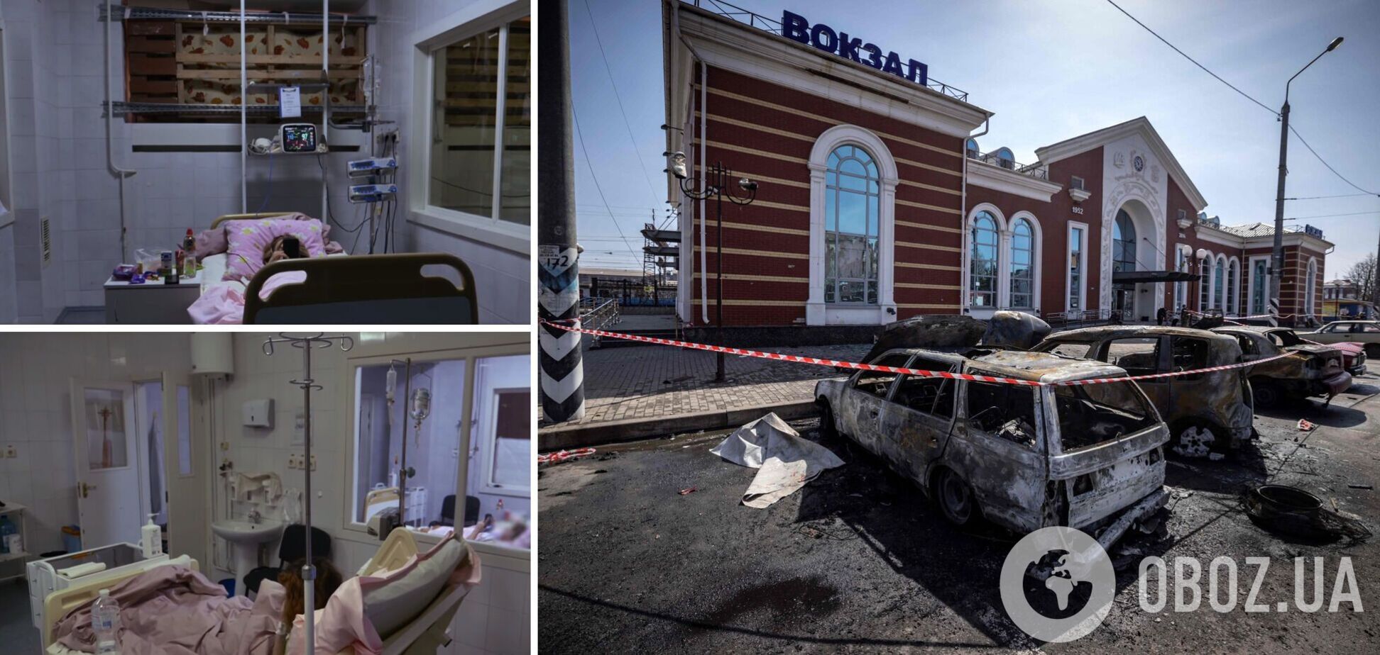 Обстріл вокзалу в Краматорську