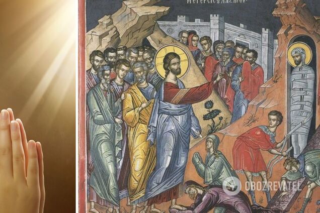 Молитва в Лазареву суботу: як звертатися до Бога і про що можна просити