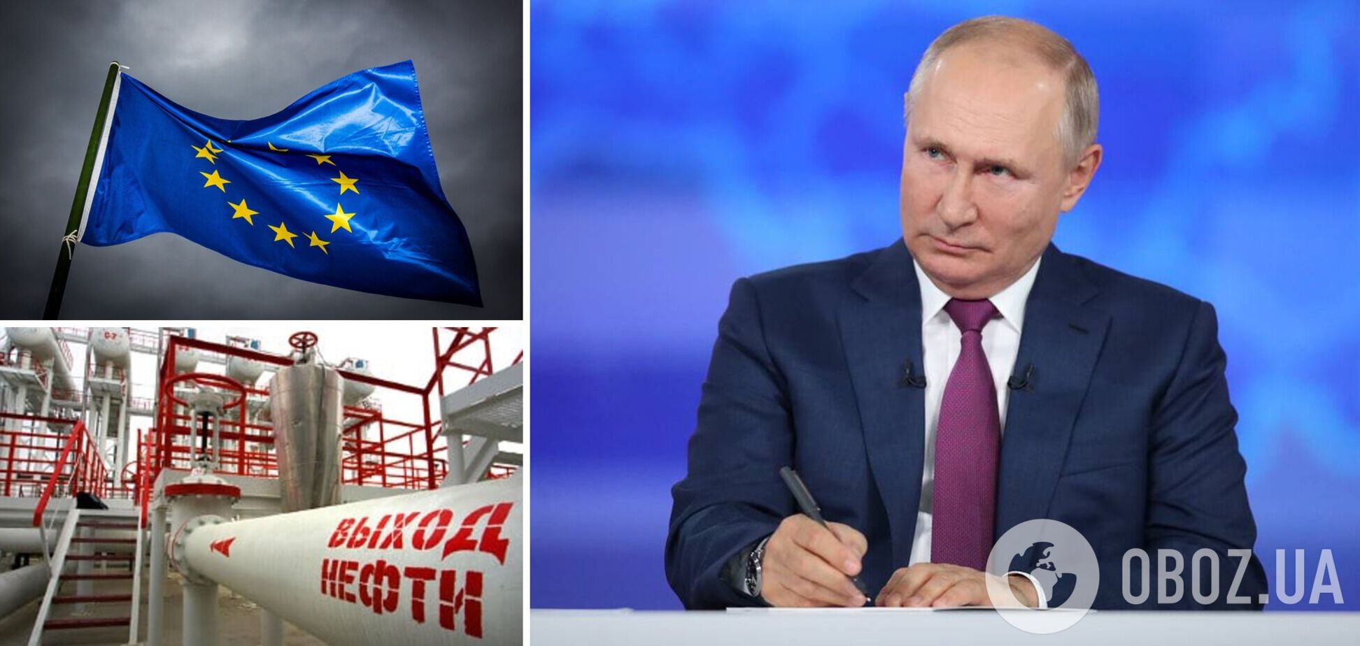 Путин рассказал об 'очень болезненном' отказе от российской нефти для Европы