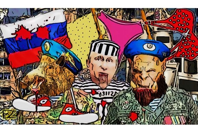 Орки, боитесь стадной ответственности? Правильно – несмываемый позор будет вечным!