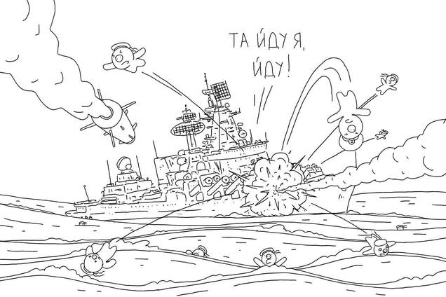 Россияне, пора вам уходить, пока не совсем поздно